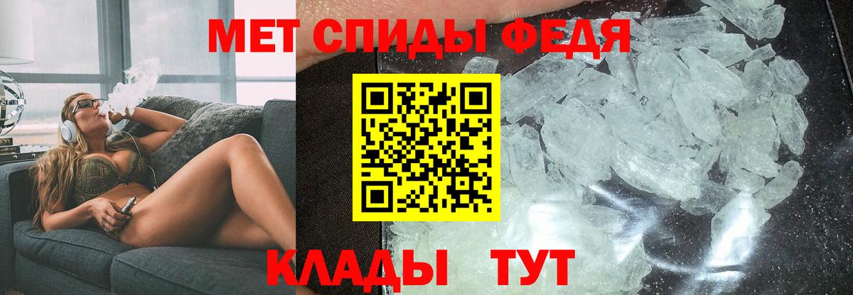 Амфетамин Premium Еманжелинск