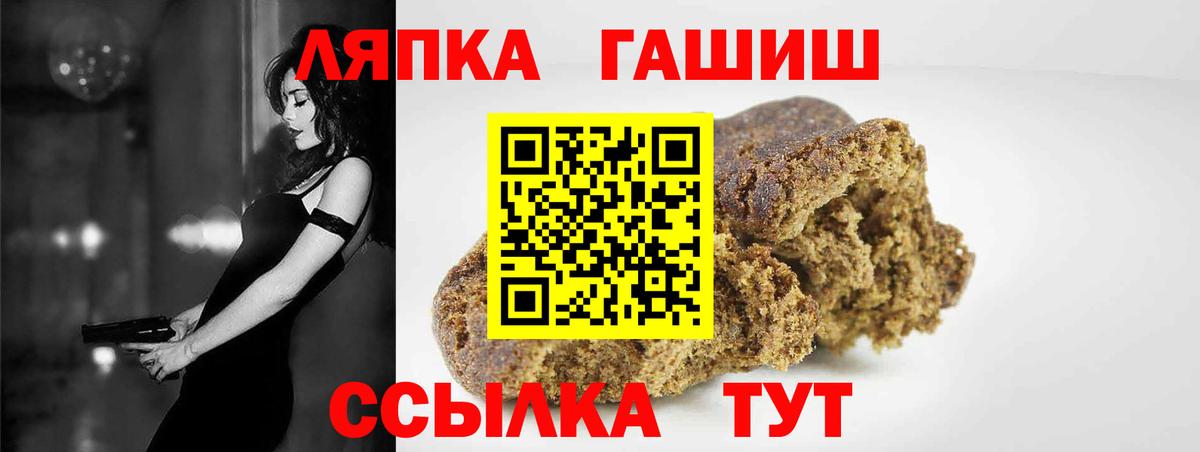 Гашиш hashish Еманжелинск