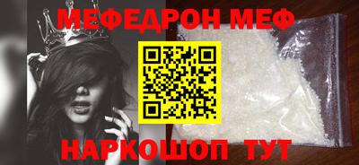 кокаин Краснодар