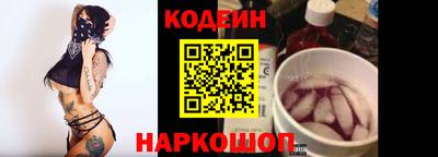 метамфетамин Краснокаменск