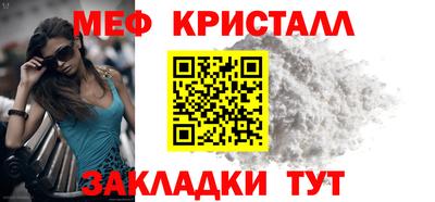 кокаин Краснодар