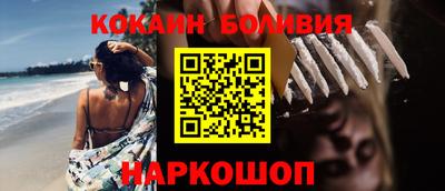 кокаин Краснодар