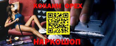 твердый Краснознаменск