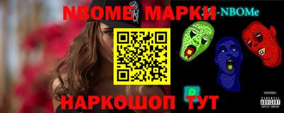метамфетамин Краснокаменск