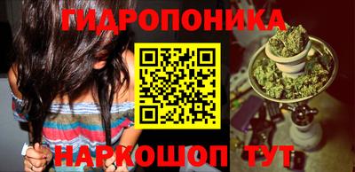кокаин Краснодар