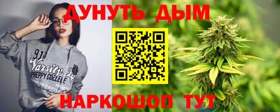 метамфетамин Краснокаменск