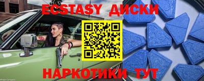 кокаин Краснодар