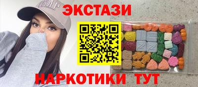 кокаин Краснодар