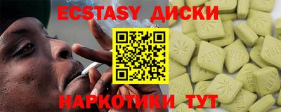 метамфетамин Краснокаменск