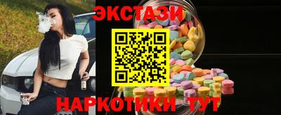 метамфетамин Краснокаменск