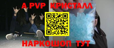 метамфетамин Краснокаменск