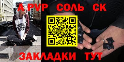 твердый Краснознаменск