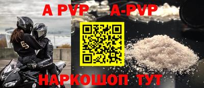 метамфетамин Краснокаменск