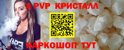 метамфетамин Краснокаменск