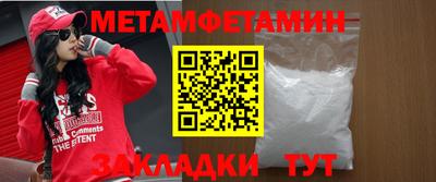 кокаин Краснодар