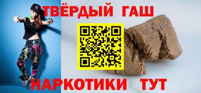 метамфетамин Краснокаменск