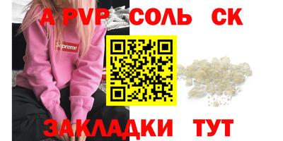 твердый Краснознаменск