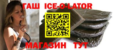 кокаин Краснодар