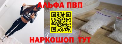 метамфетамин Краснокаменск