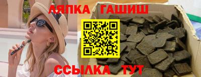кокаин Краснодар