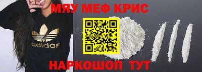 твердый Краснознаменск