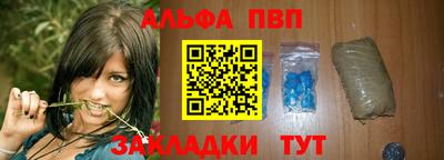 метамфетамин Краснокаменск